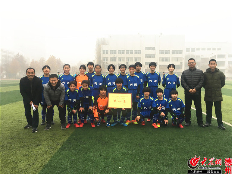 禹城市高中足球比赛,禹城冠军