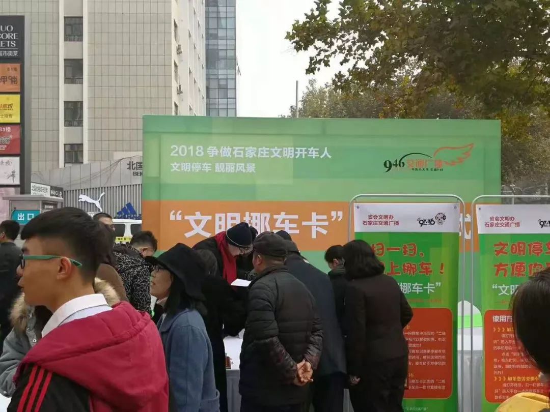 全国交通安全日的意义是什么,交通安全日为何要定到2月2日