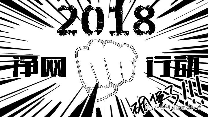 他们是应势而生的警种，无形世界的守护者！