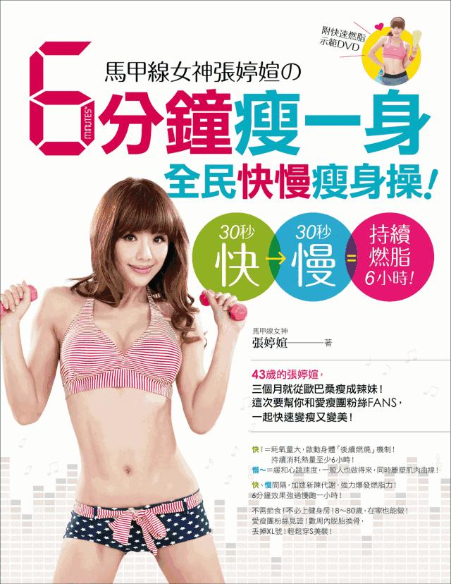 47岁身材秒杀半个娱乐圈,47岁身材保持真好