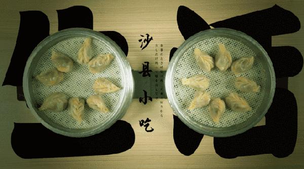 总要来趟沙县吃沙县小吃,来沙县吃真正的沙县小吃