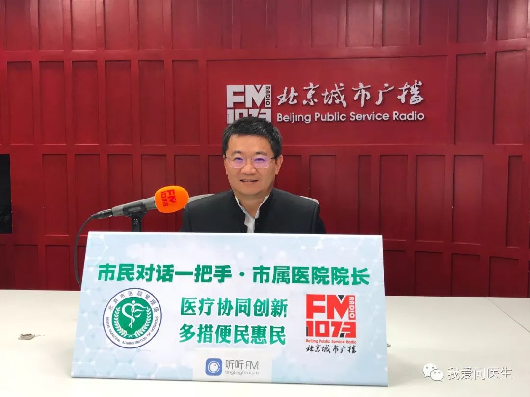 北京安定医院情感障碍专家,北京安定医院精神科抑郁焦虑专家