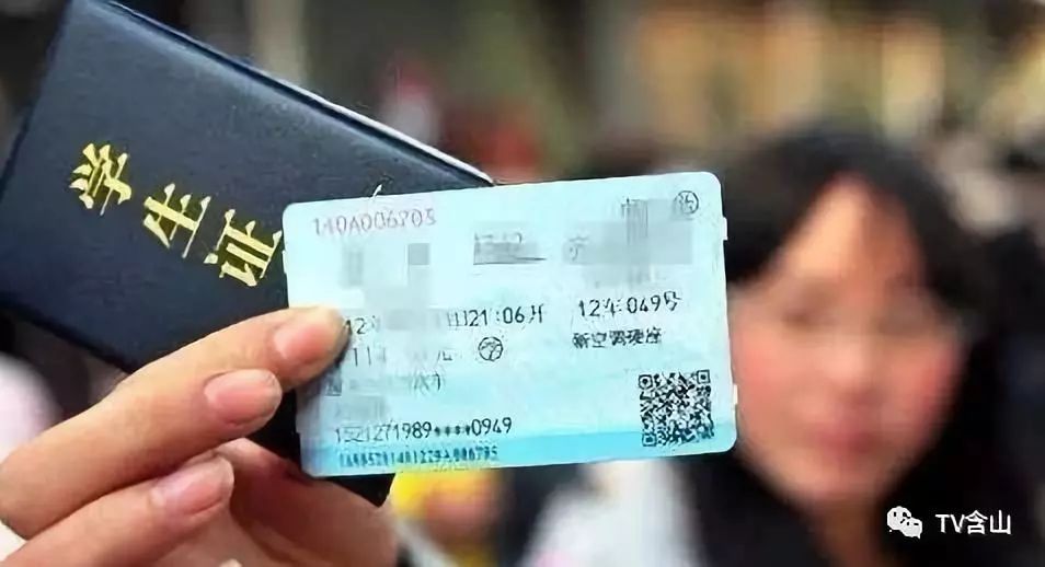 春运火车票学生票怎么买,暑期学生返程火车票全面开售