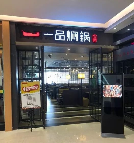 长沙特色焖锅,焖锅长沙