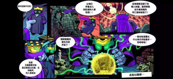 taptap2020老旧版本大全,taptap里的野人塔防游戏