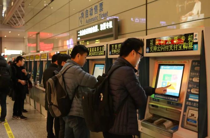 元旦火车票什么时候抢,元旦火车票什么时间开始放票