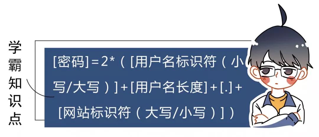 怎么猜别人的手机密码,设密码如何让别人猜不出来