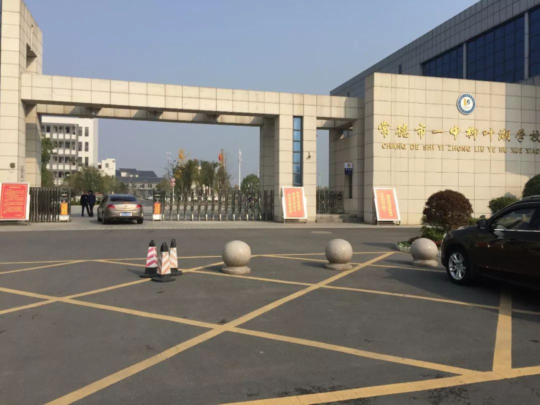 幼儿园涉校涉生安全隐患排查方案,民办幼儿园校园安全管理情况汇报