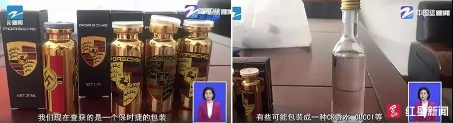 朋友圈代购的*眠药安**竟是新型*品毒**,可致幻!卖家自己都不知道……