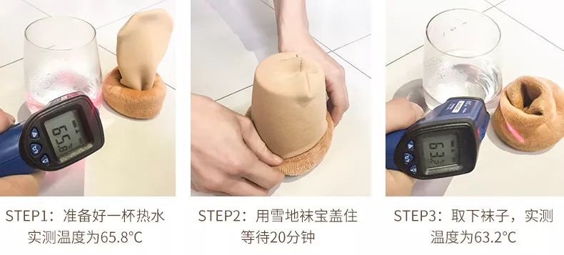 零下30°c保暖袜测评,零下30度都能穿的雪地袜