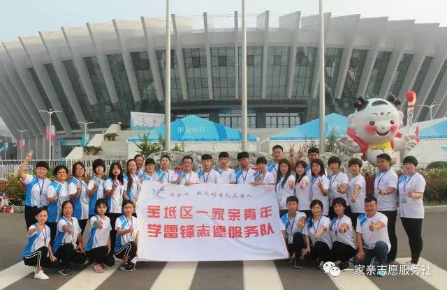 益路同行公益,益路同行公益服务