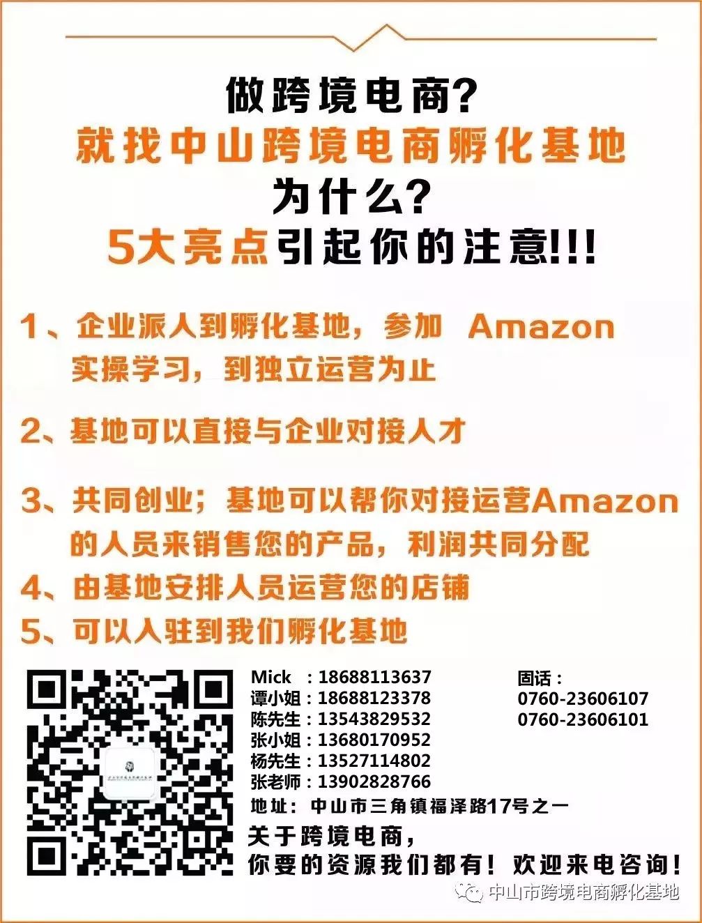 亚马逊错过圣诞节入仓时间怎么办 (亚马逊圣诞节发货政策)