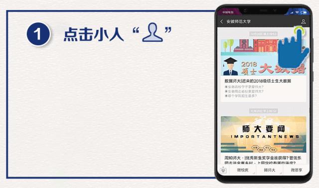 揭秘｜你不知另一面的易班都在这儿了！