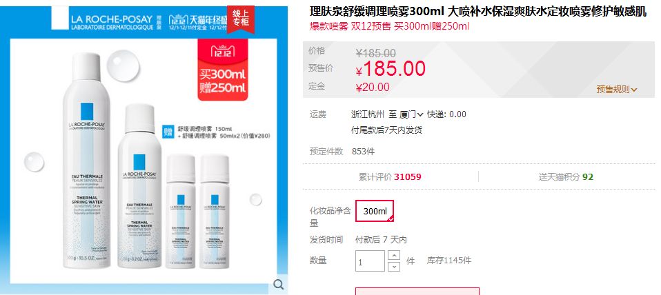 为啥天猫旗舰店也卖假货,天猫旗舰店假货大揭秘买过的别看