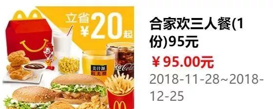 肯德基35周年汉堡优惠券怎么用,肯德基汉堡王周一到周日促销活动