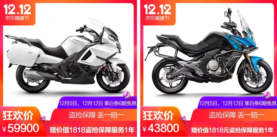 春风分期买车免息,春风白条分期购车免息活动