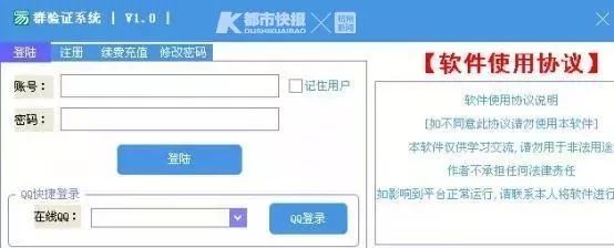 勒索病毒支付宝,勒索病毒对支付宝有影响吗