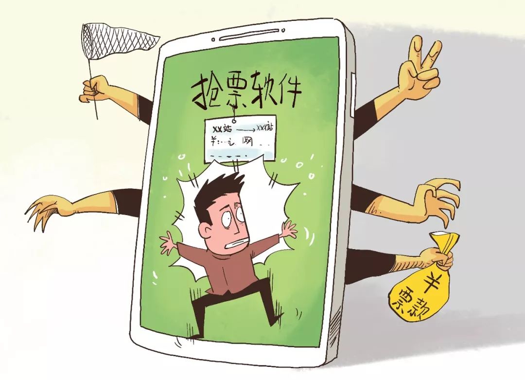 好消息买火车票要有大变化,好消息火车12306又上新功能