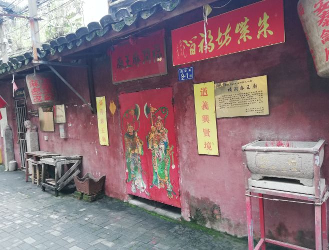 福州防疫,福州疫情福州话