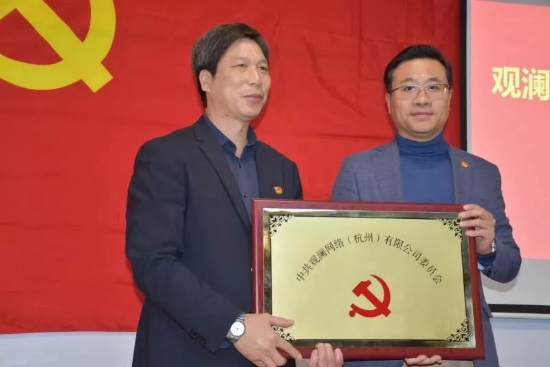 观澜网络杭州有限公司,观澜网络杭州有限公司怎么样