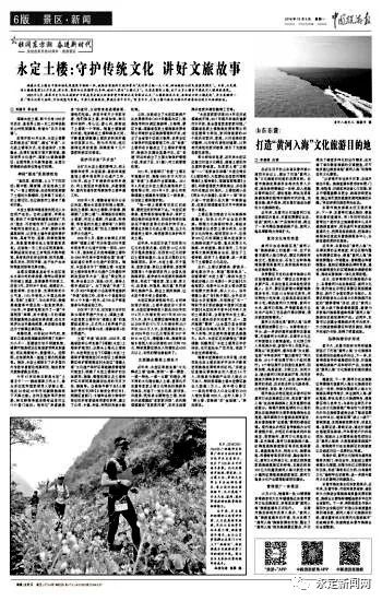 永定土楼文旅融合,遇见土楼助力永定文旅发展