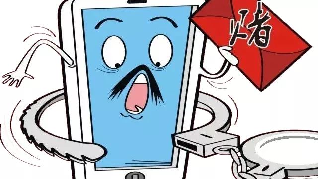 「警示」微信群里开*场赌**，望江的这伙恶势力栽了……