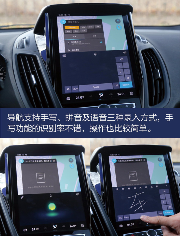 福特翼虎好玩功能,福特翼虎可以玩穿越吗
