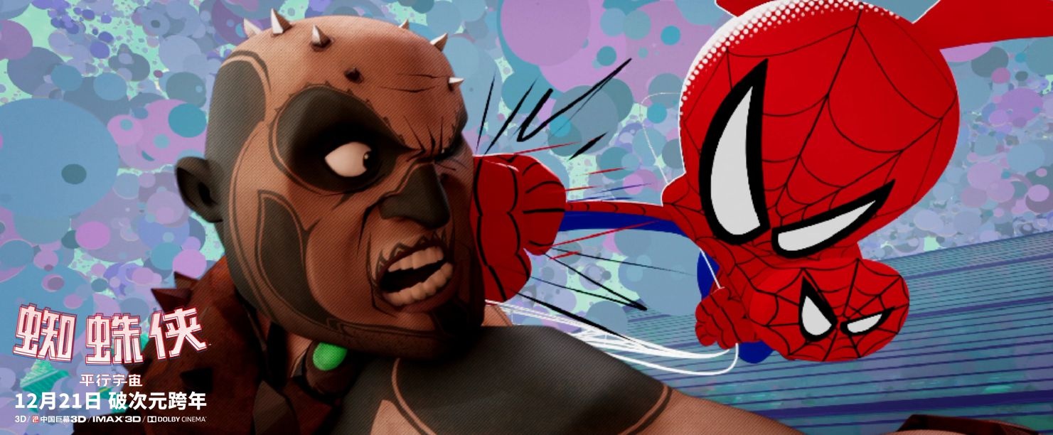 蜘蛛侠终极档案书,蜘蛛侠究极档案