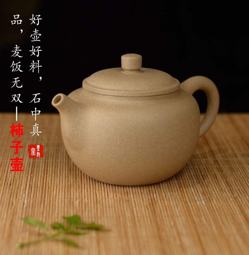 登封窑麦饭石茶具,天地之中登封
