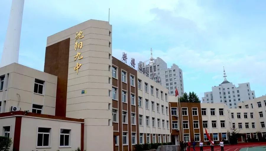 辽宁百年学校,辽宁历史最悠久的学校