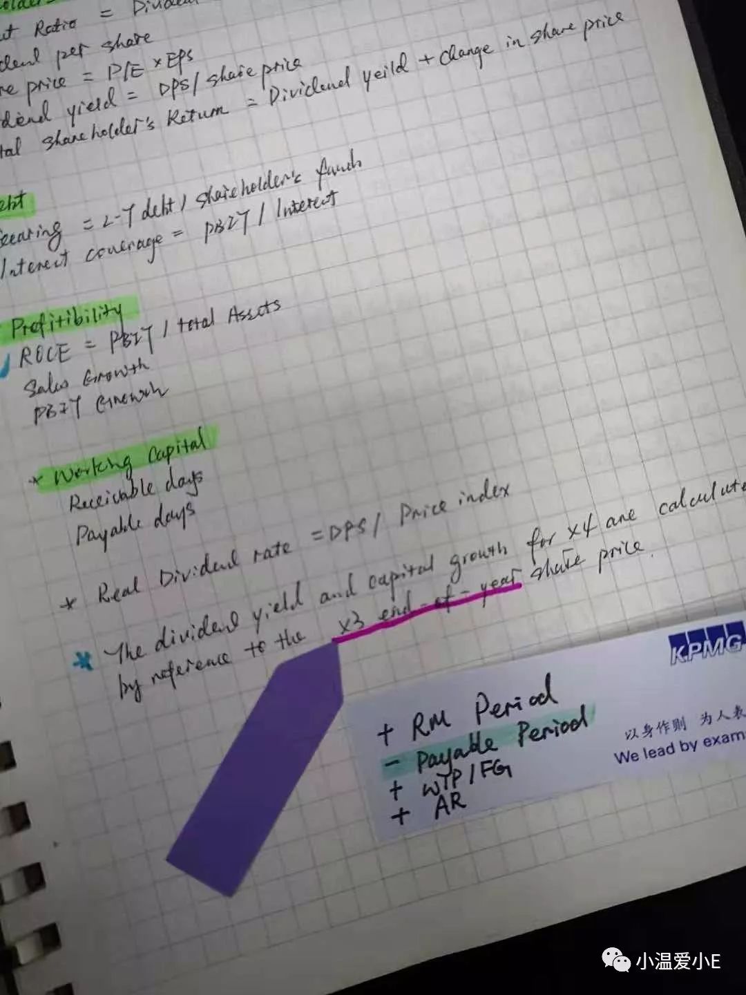 拍了一个礼拜的照片,终于写好了这份post-it*法大**!学霸学渣都适用啊!