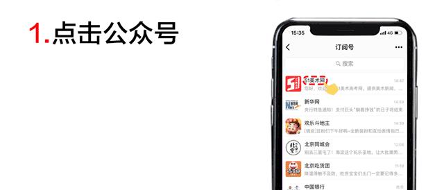 中国美术学院的美术学专业好吗,八大美院好还是名校的美术专业好