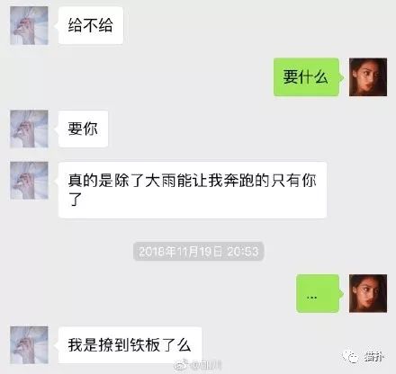 你有狐臭吗套路,你有狐臭嘛下一句怎么撩