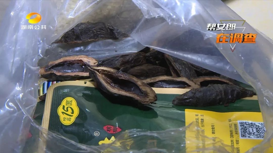 罐装槟榔和醉知味实体店价格,醉知味槟榔福建