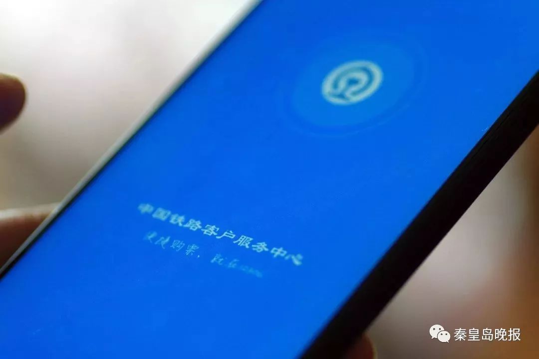 用12306买火车票操作方法,12306网购火车票操作