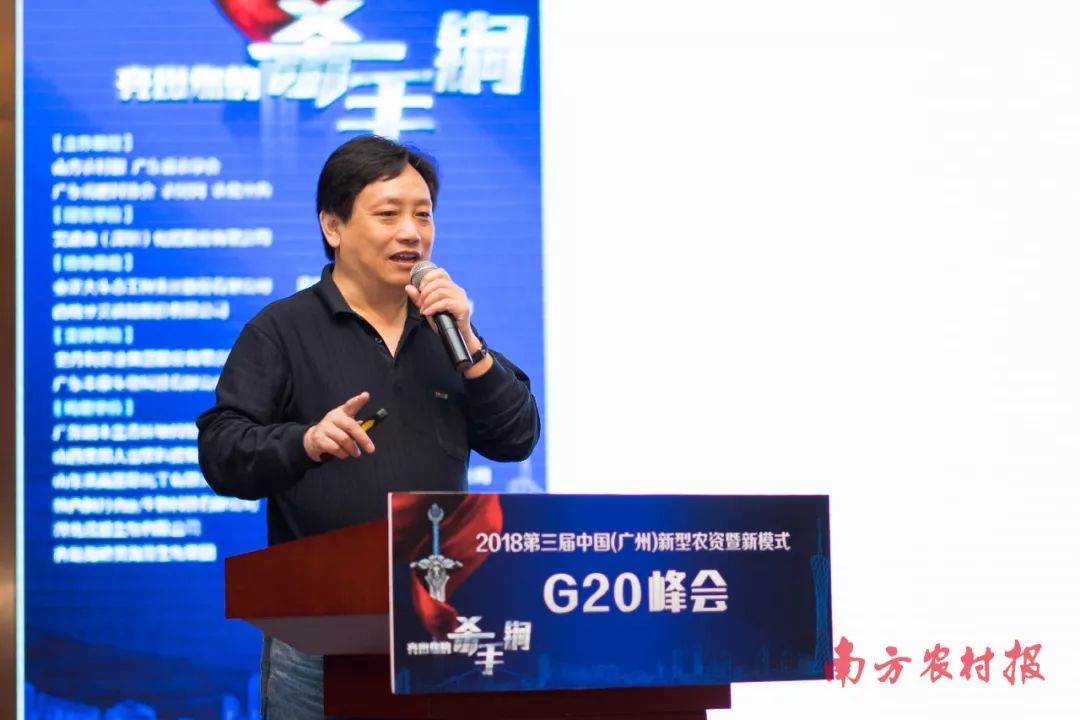 农资G20重磅来袭!2019年的黑科技、杀手锏、新王炸都在这场峰会出现了