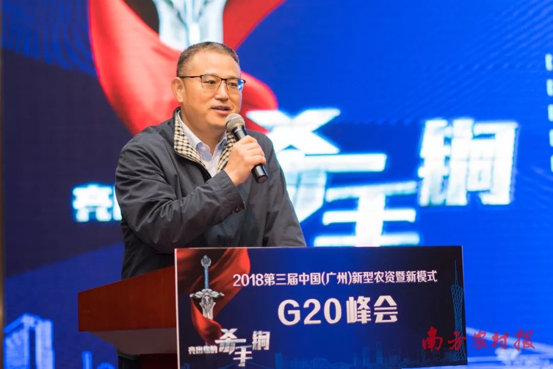 农资G20重磅来袭!2019年的黑科技、杀手锏、新王炸都在这场峰会出现了