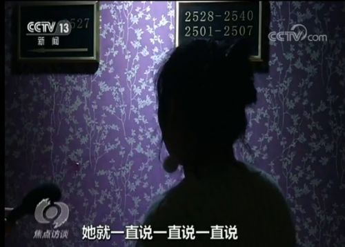 手术台加钱事件,手术台上患者被加价