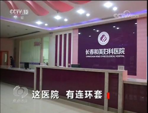 手术台加钱事件,手术台上患者被加价