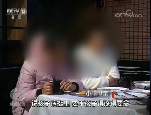 手术台加钱事件,手术台上患者被加价