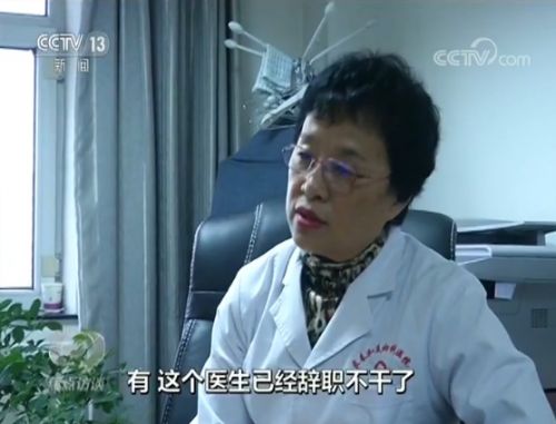 手术台加钱事件,手术台上患者被加价