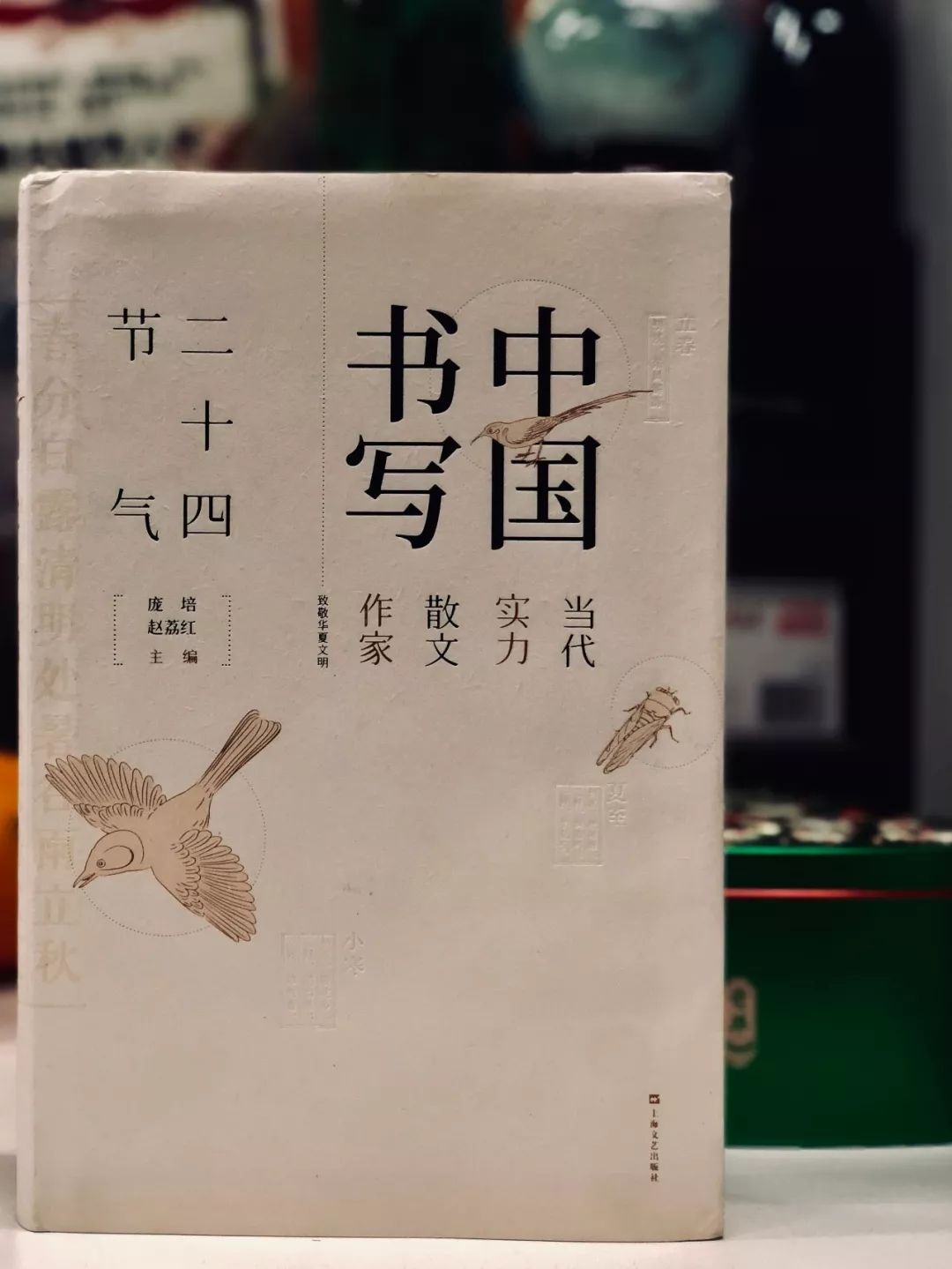 廿四节气丨和大家聊聊“大雪的几件事”