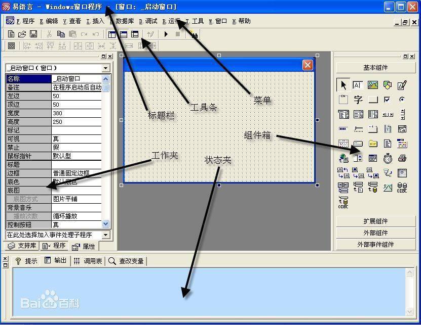 微信勒索病毒事件始作俑者,微信勒索病毒案件
