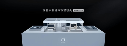 orvibo说明书,orvibo智能