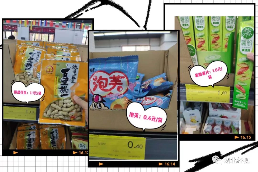 姝︽眽鎺㈠簵鍐ぉ (姝︽眽鍐鎺㈠簵)