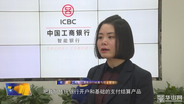 工商银行中小微企业便捷开户,中小微企业开户服务平台