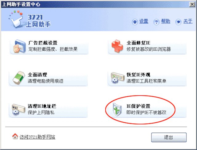 再见了，并不美好的PC