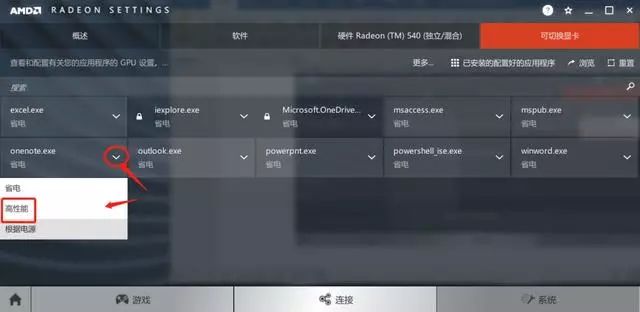 a卡显卡怎么设置能提高fps,a卡显卡设置游戏最佳性能
