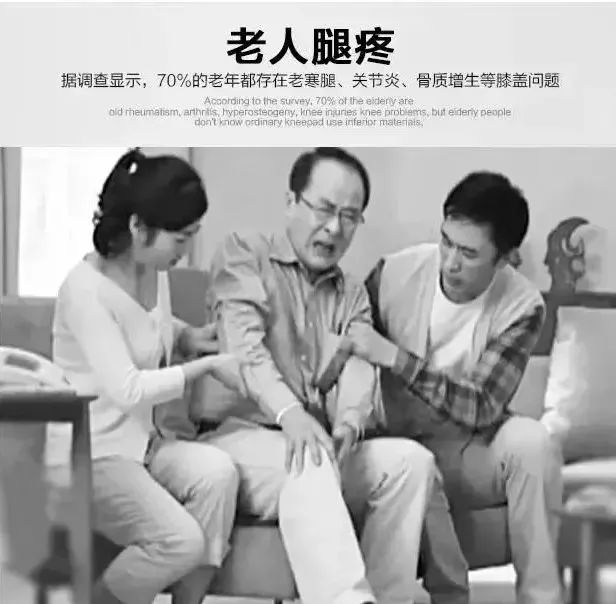 告别老寒腿护膝,老寒腿专用护膝运动