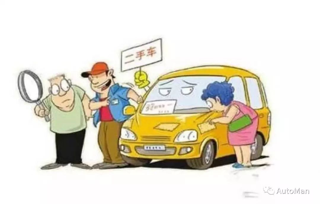 瓜子二手车罚款1250万的处罚依据,瓜子买的二手车质量问题怎么处理